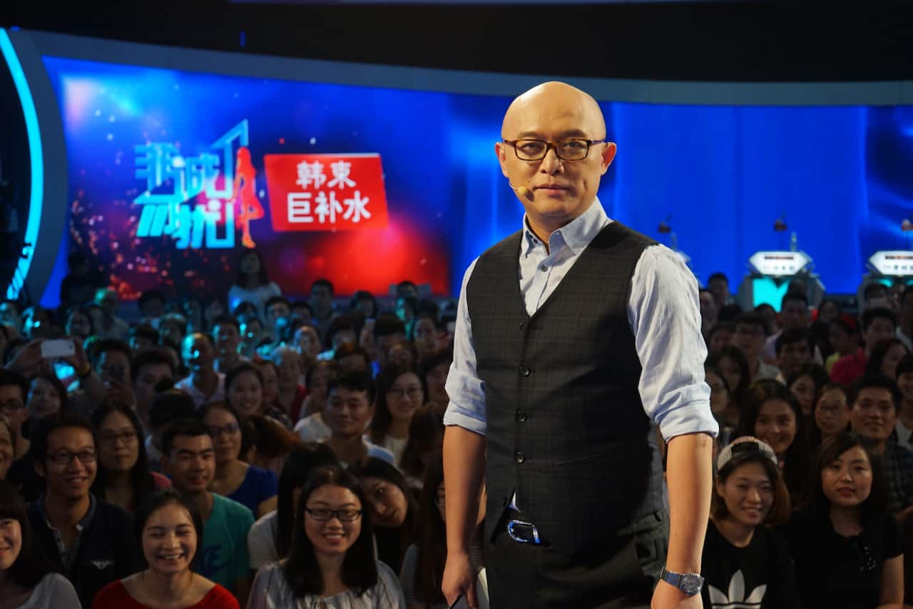 if you are the one meng fei