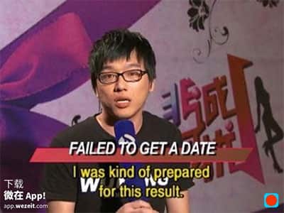 If You Are The One result