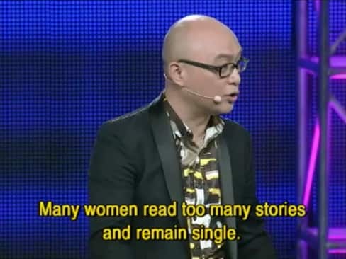 If You Are The One single