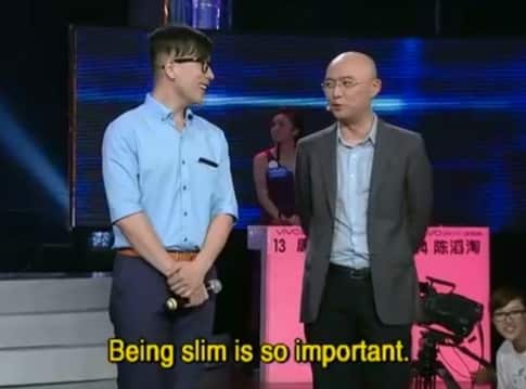 If You Are The One slim