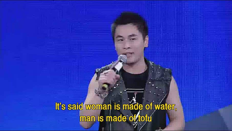 If You Are The One tofu