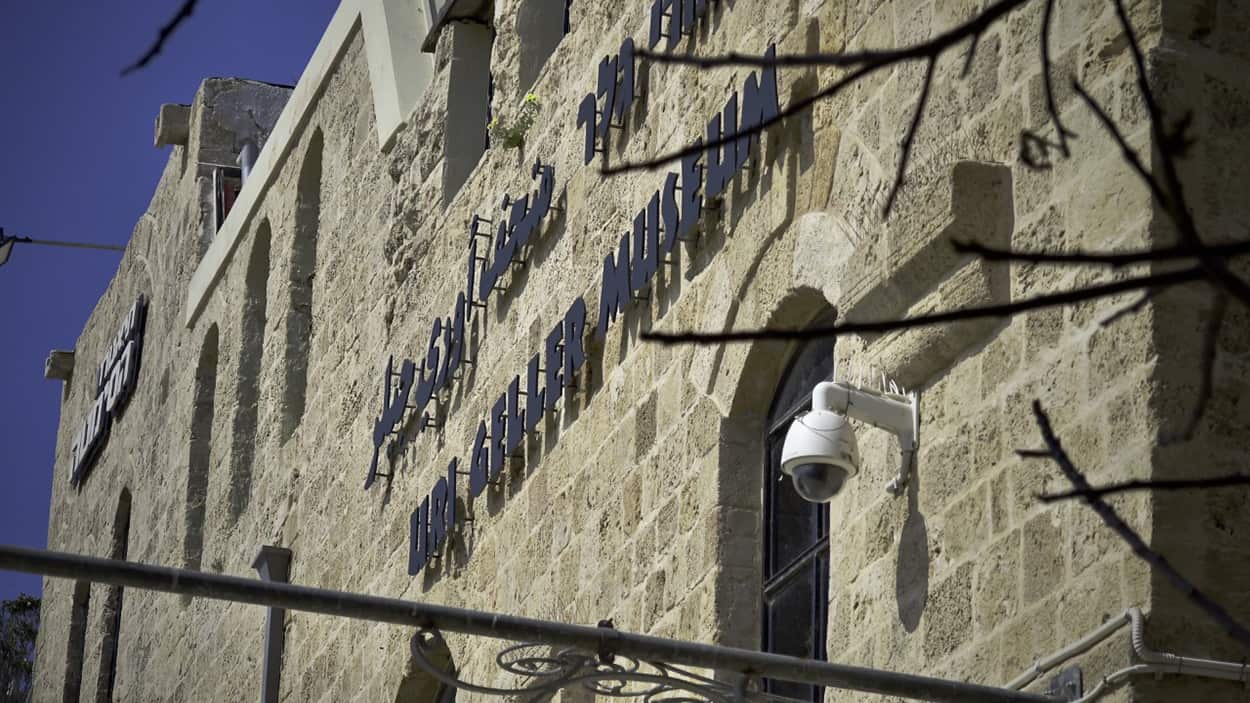 Uri Geller's Secret Treasures - the Uri Geller museum