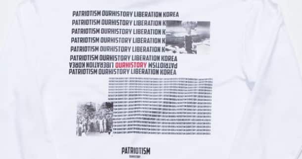 A close-up of the shirt.