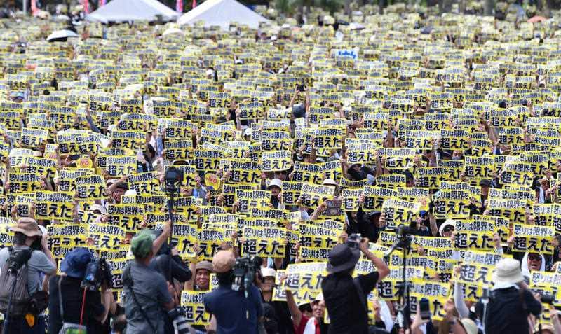 Okinawa residents holding a placard reading 'Our anger has surpassed its limit', stage a protest rally against US Military bases in Naha in Okinawa 