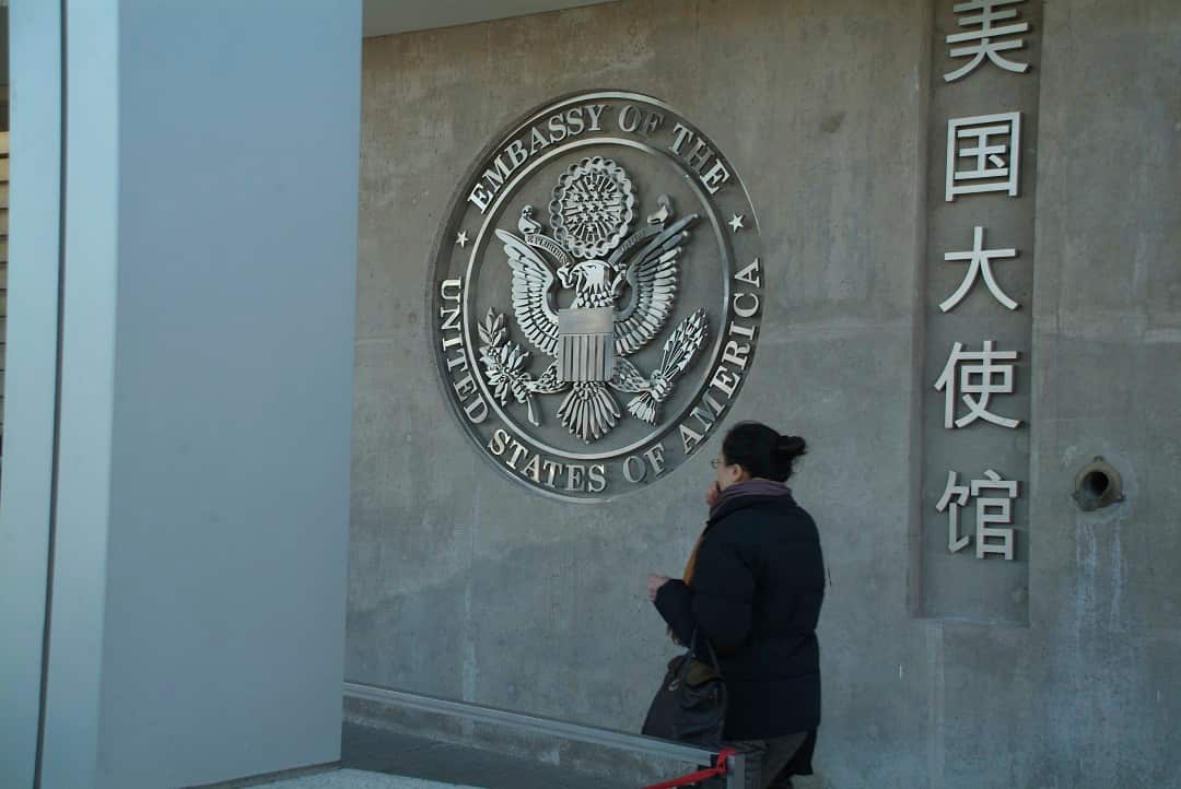 The Embassy of the United States in Beijing.