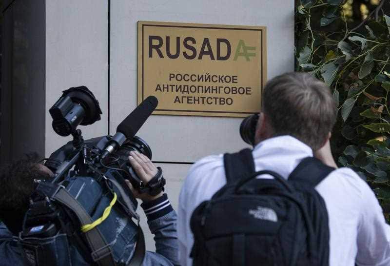 A general view of a urine sample taken in a Moscow anti-doping lab. 