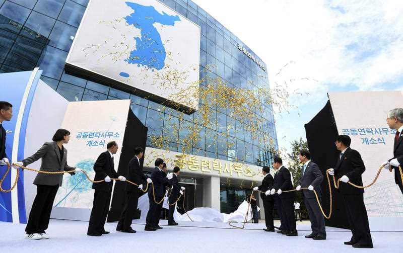 A Sept. 14, 2018 file photo of the opening ceremony for two Koreas' first liaison office in Kaesong, North Korea. 