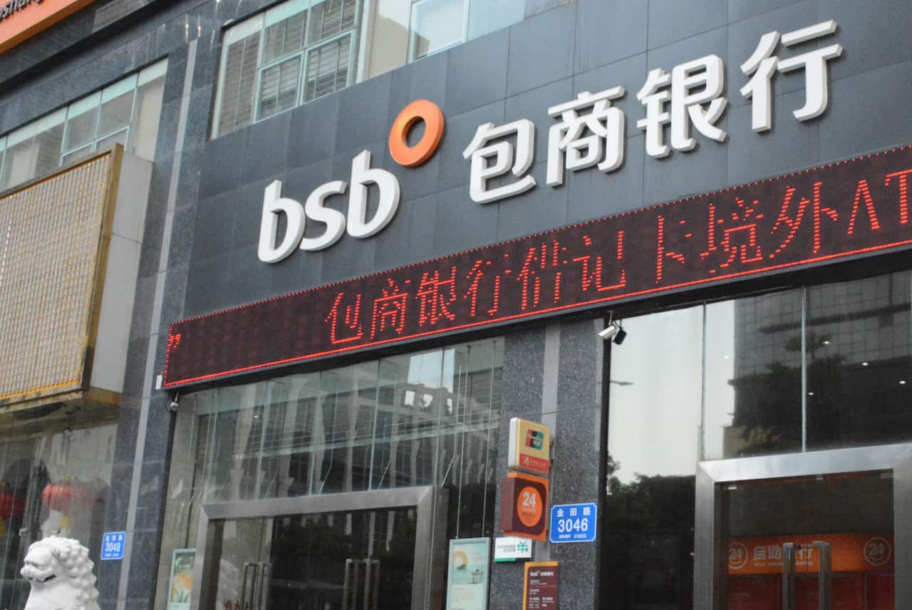 Baoshang Bank in Shenzhen city, south China's Guangdong province.