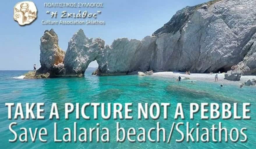Poster for Skiathos Cultural Center's 'Take a picture, not a pebble' campaign