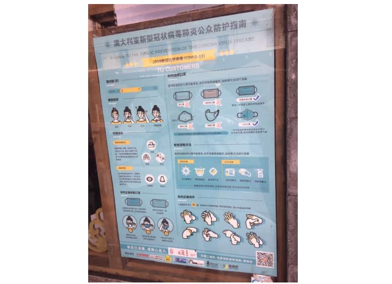 Unofficial COVID-19 information on display in Burwood.