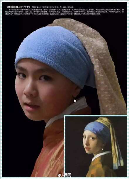 girl with a pearl earring