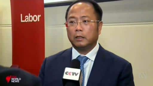 Chinese Billionaire Huang XiangMo.