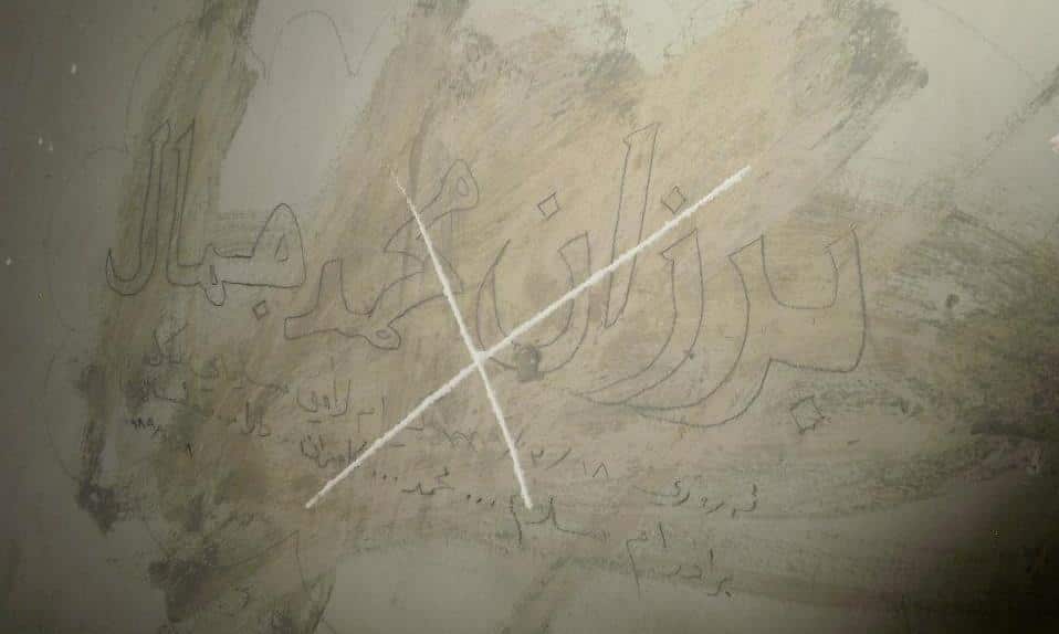 Barzan's graffiti in his old cell. (Source: Elle Hardy)