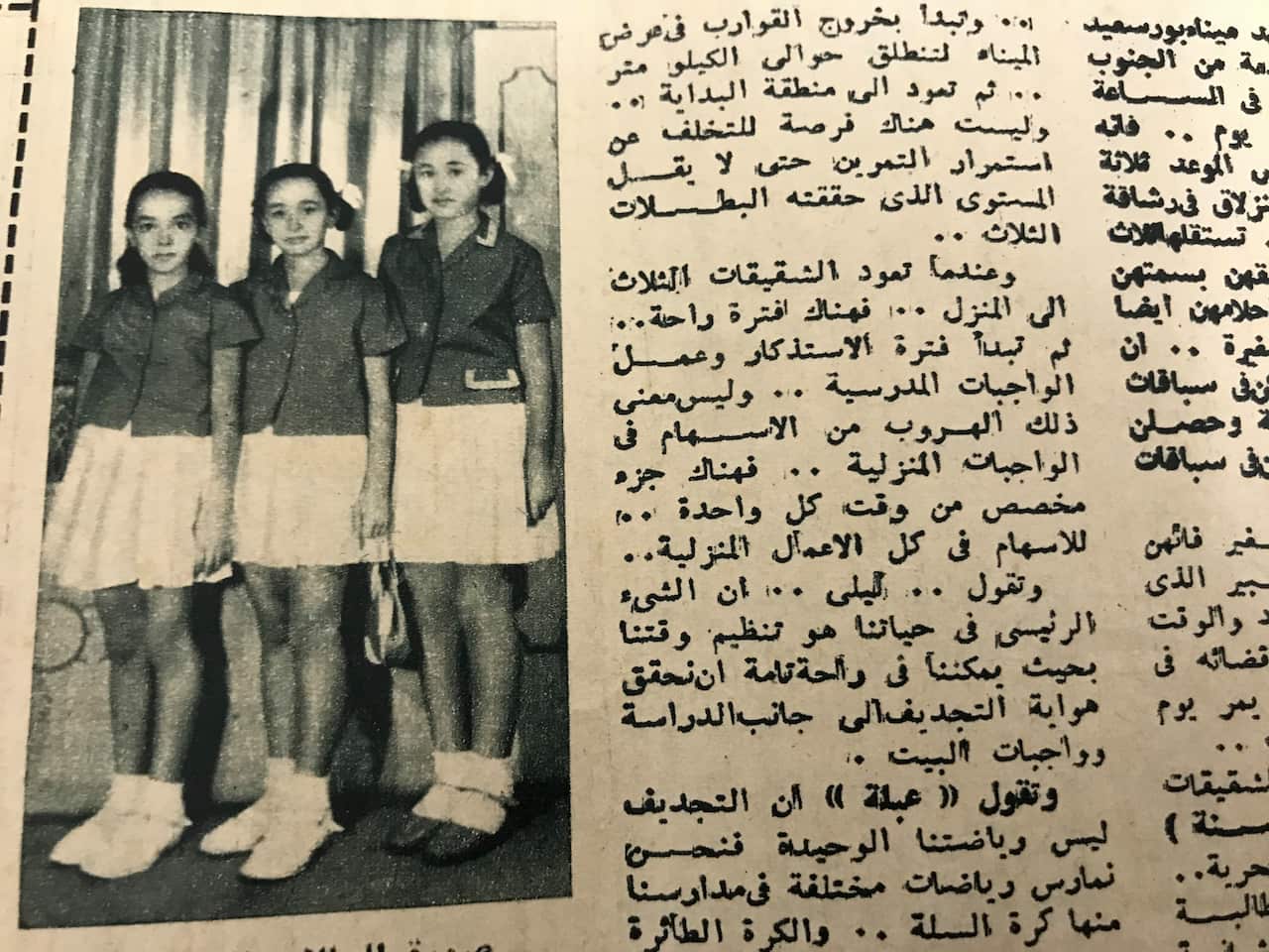 Abla Kadous with her sisters at the age of 13.