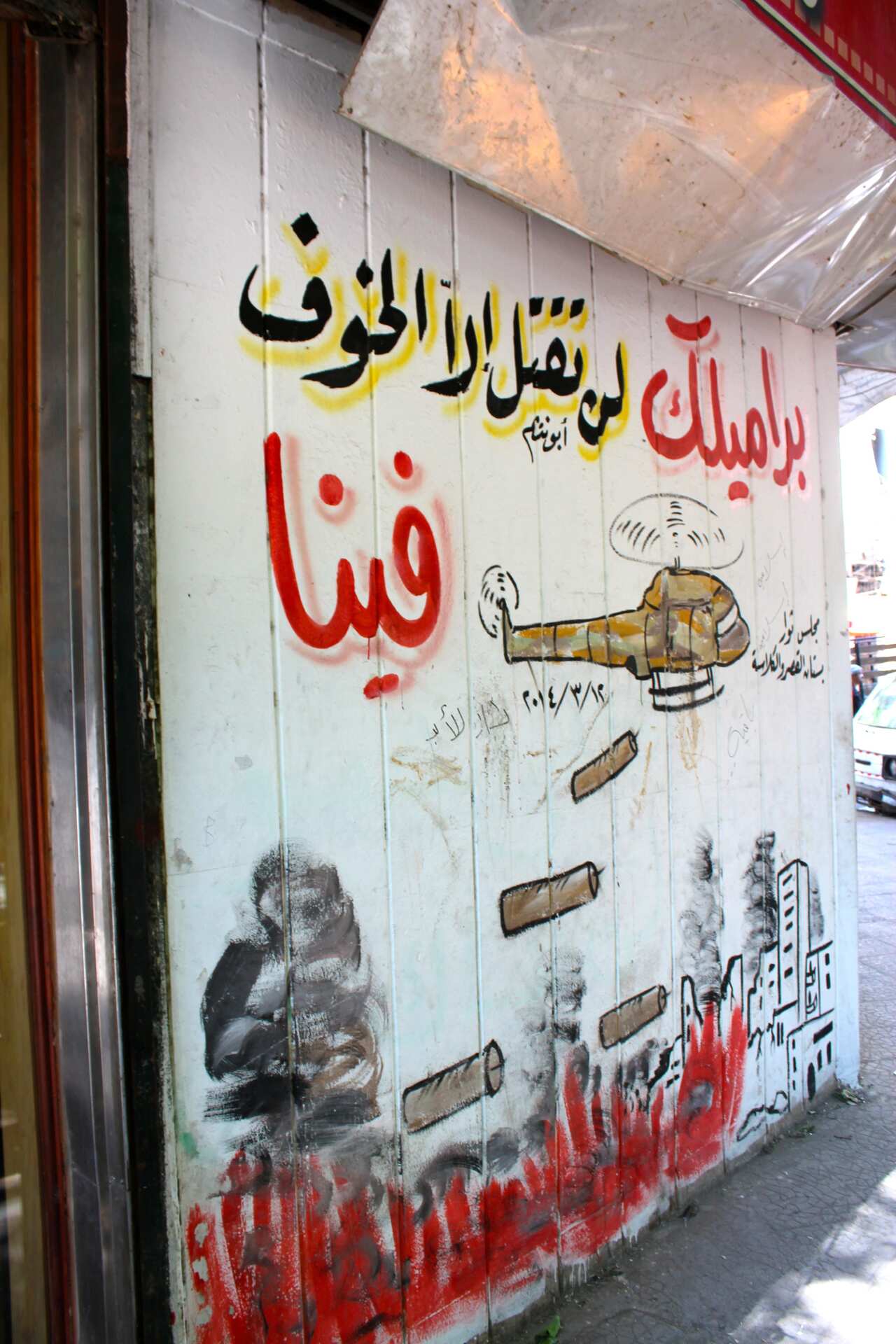 “I just want to transfer the right message in the world,” says artist Abu Nadim. (Photo: Sophie Cousins)