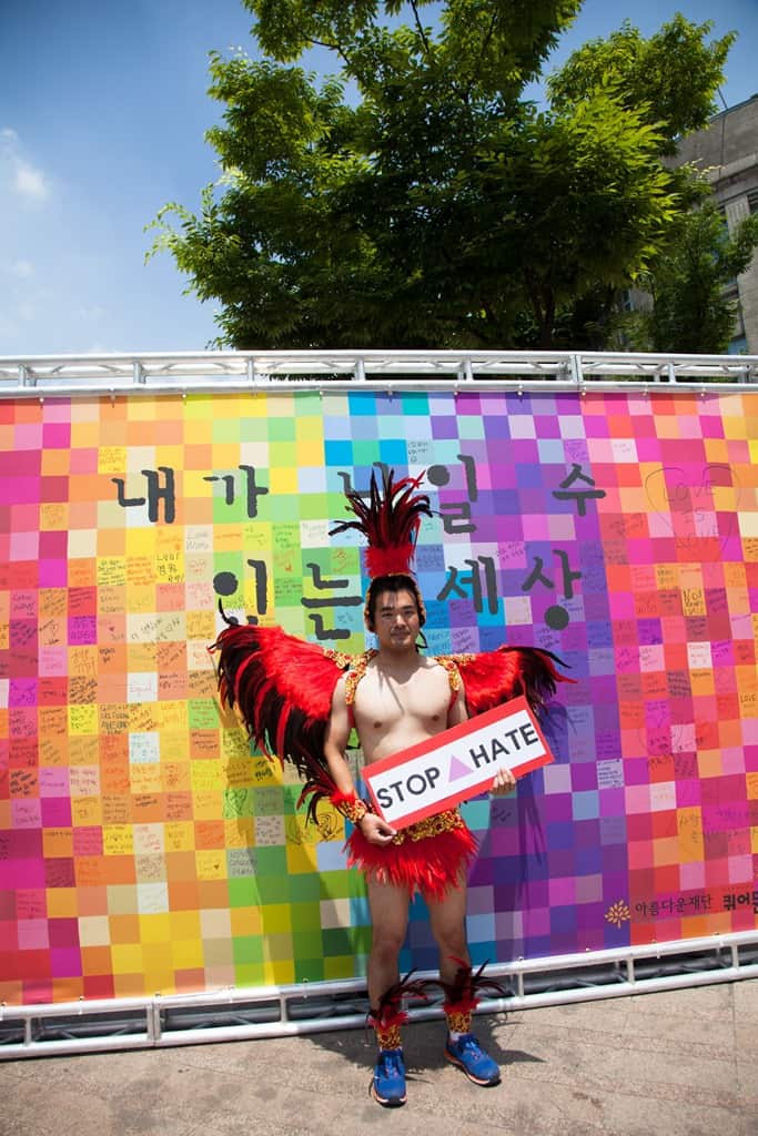 Seoul pride parade