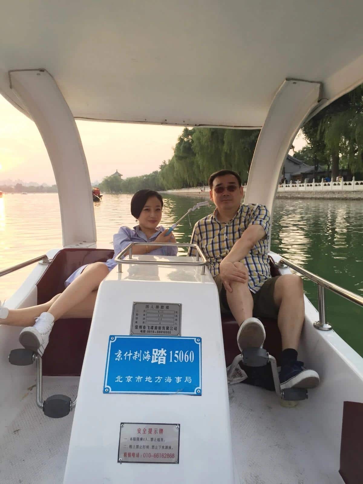 Mr Yang and his wife. Chongyi Feng