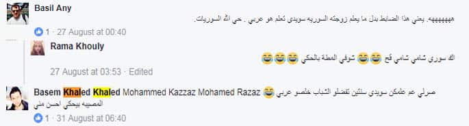 Social media reaction to Abu Kevin video.