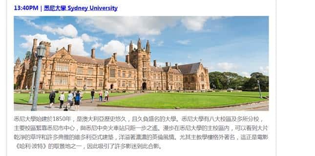 This tour operator states that the University is "one of the locations of the film Harry Potter."