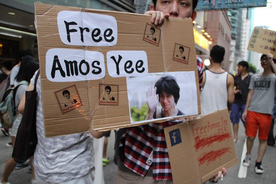 Amos Yee