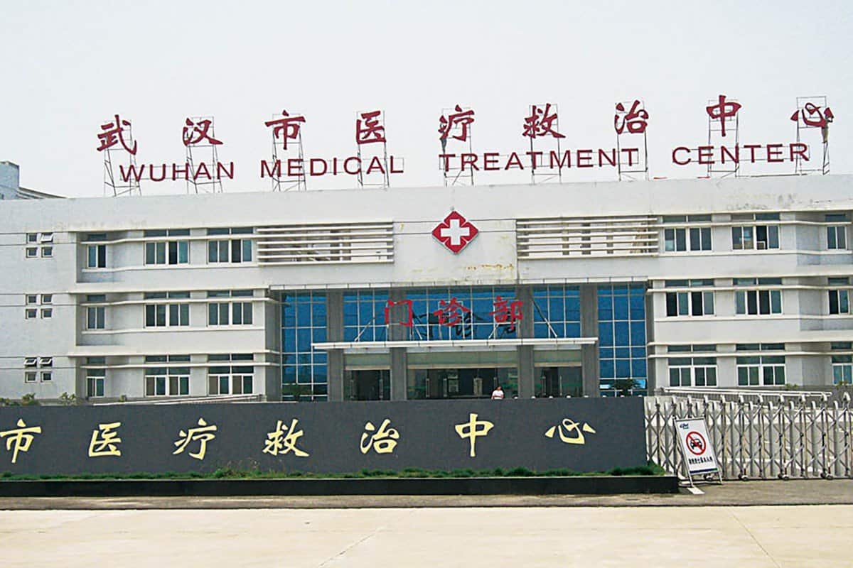 Wuhan Medical Treatment Centre