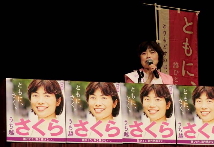 Sakura Uchikoshi, in Mitsuke, Niigata, Japan.