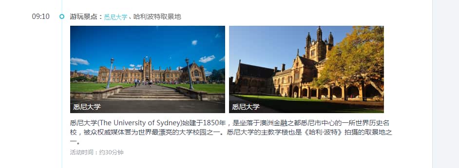 This tour operator states that the University is "one of the locations of the film Harry Potter." 