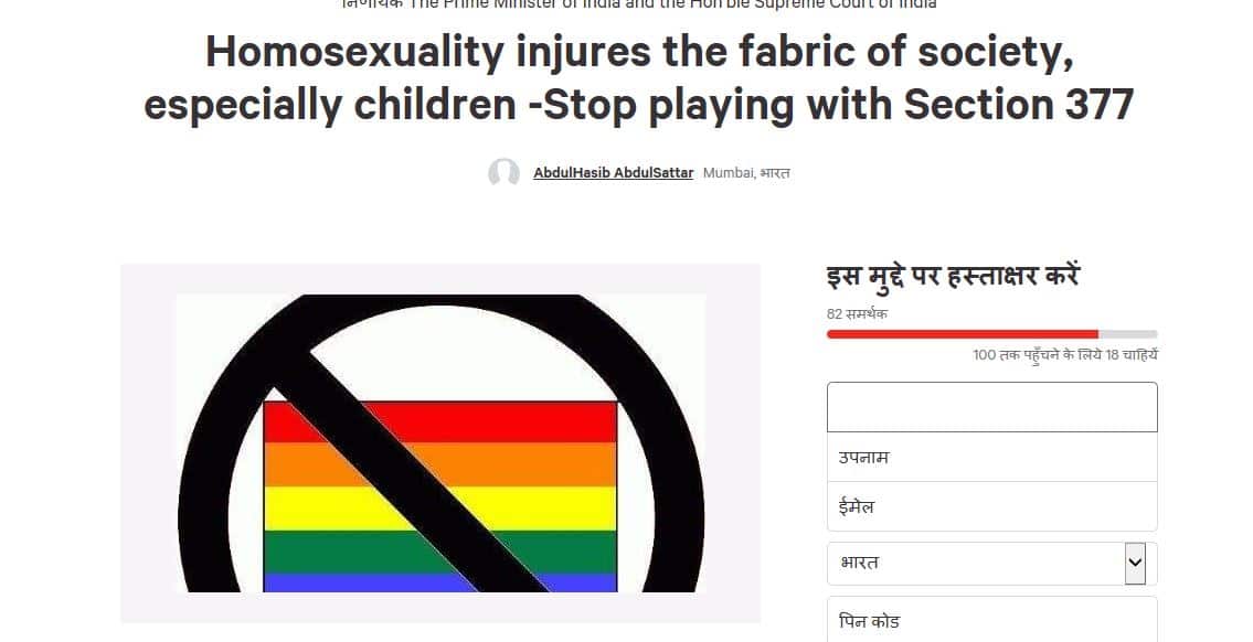 An anti-lgbti petition on Change.org. 'Homosexuality injures the fabric of society, especially children'