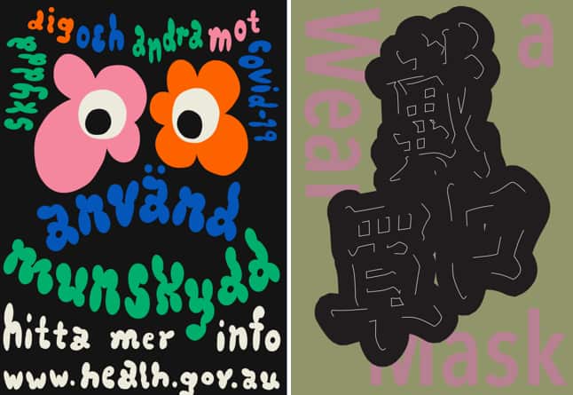 Illustrator Mikele Lindeberg's poster in Swedish (L) and a poster submitted in Mandarin by artist Tian Na (R)