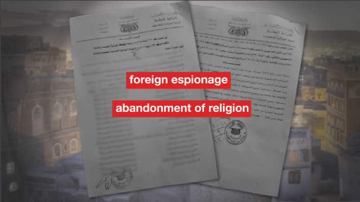 Charge sheets for the 24 accused obtained by SBS World News.