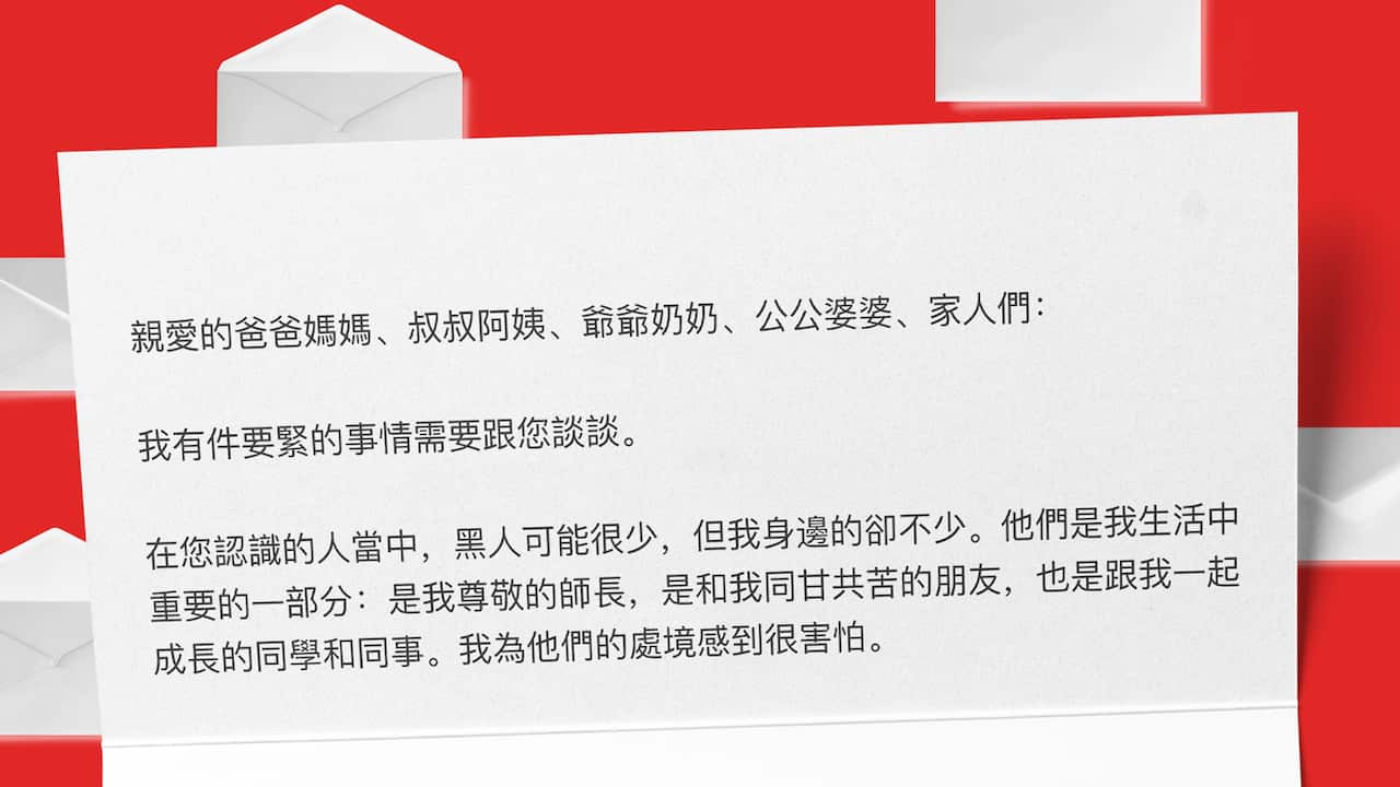 Risa posted the Chinese translations of Letters For Black Lives on WeChat, Twitter and Instagram against her parents’ wishes. 