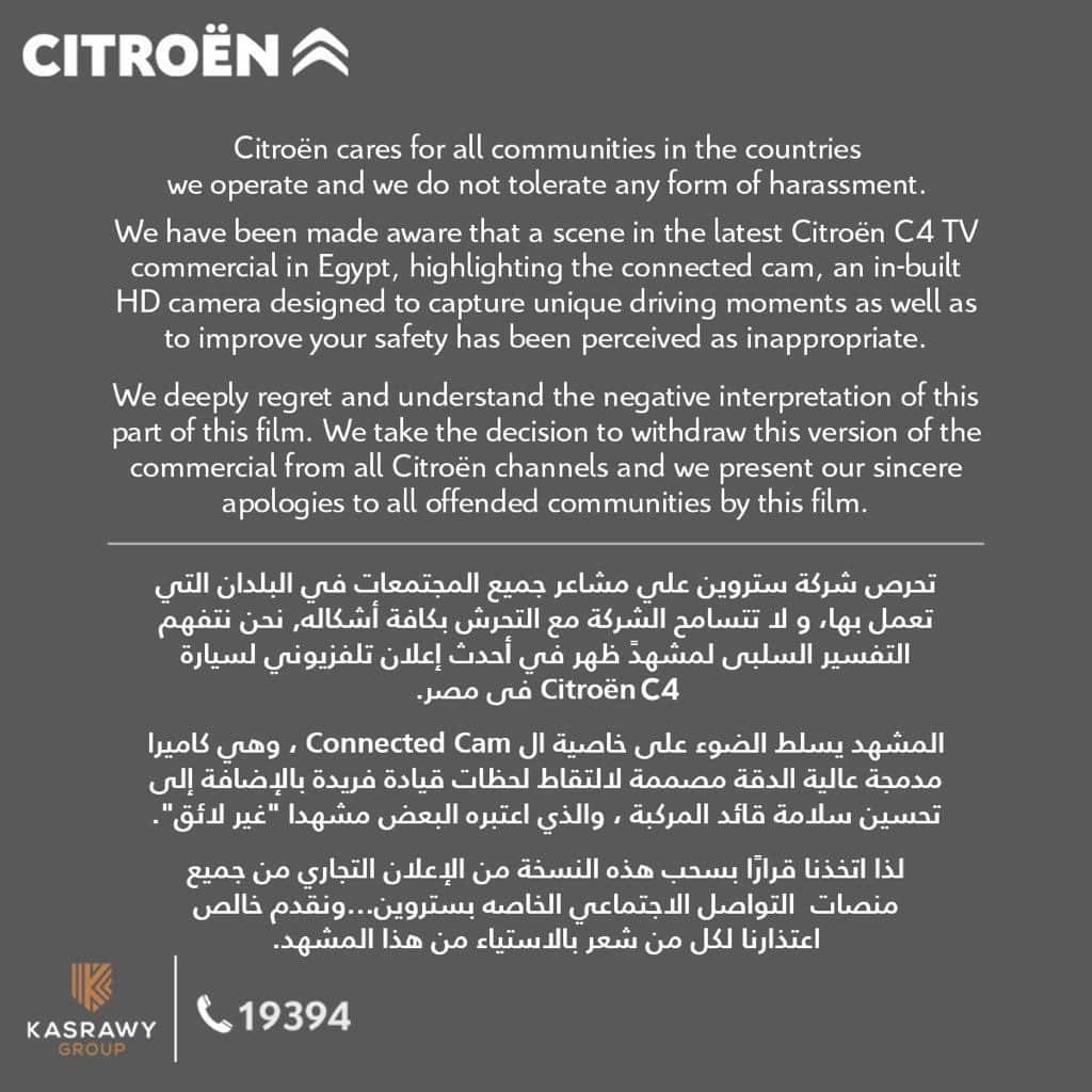 Citroen Egypt's statement.