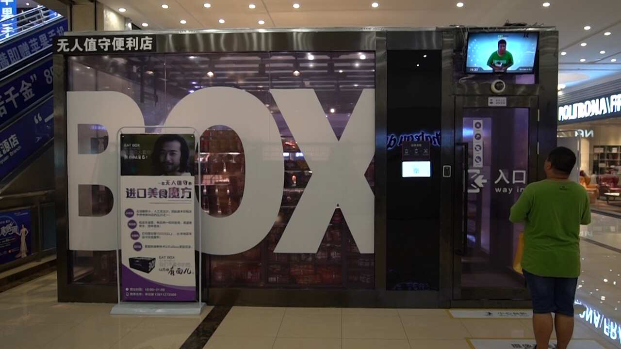 China unmanned 'smart store'