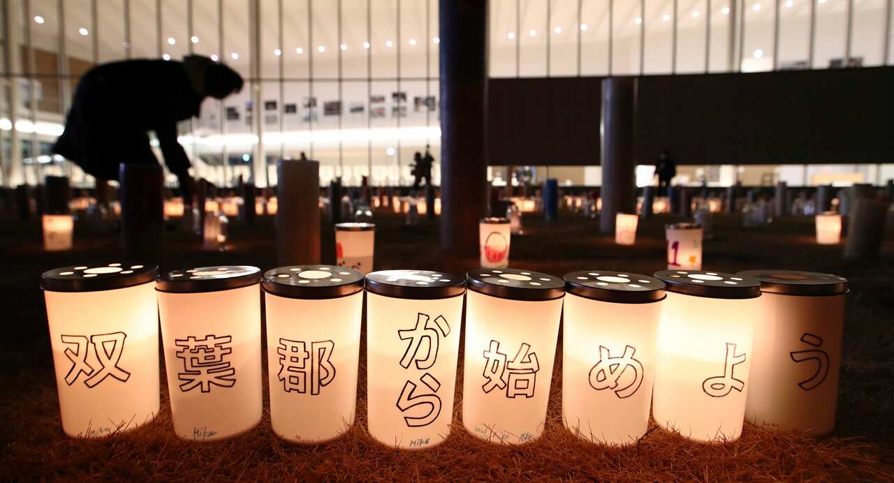 the Nuclear Disaster Memorial Museum in Futaba, Fukushima.