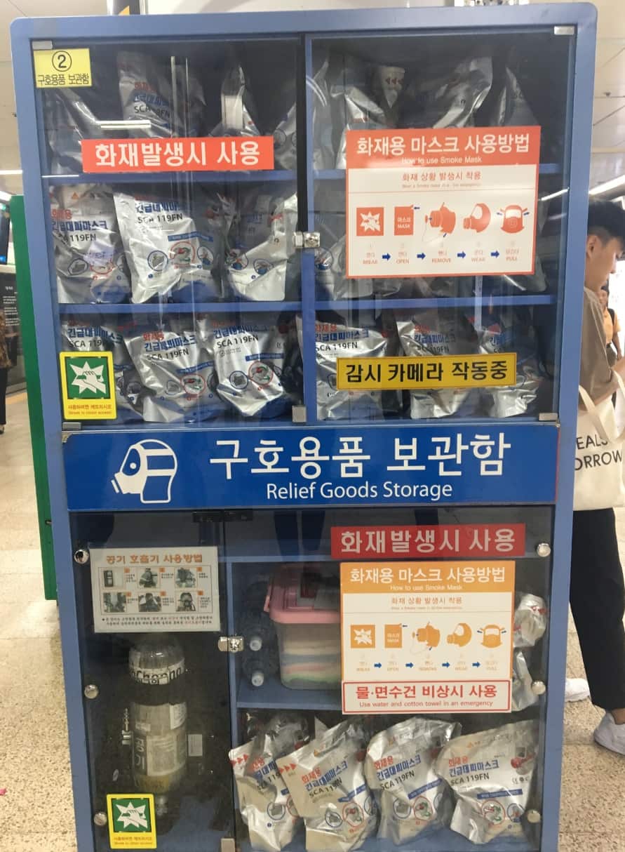 Gas masks available in South Korea (SBS)
