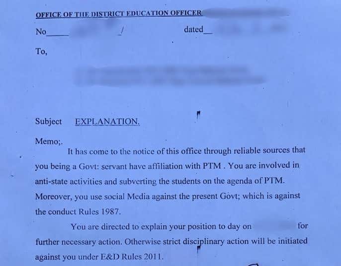 Letters like this are commonly sent to members of the PTM