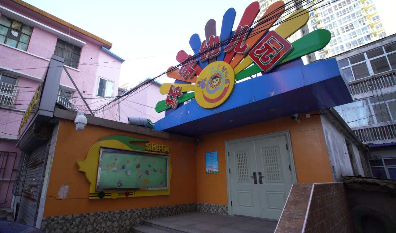 Huanyu kindergarten in Beijing's Chaoyang district