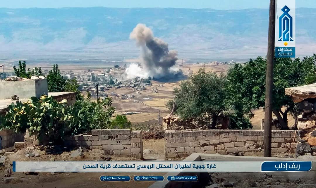A photo shown by the al-Qaida-affiliated Ibaa News Agency, shows smoke rising over buildings that were hit by airstrikes, in al-Sahan village, in Idlib.