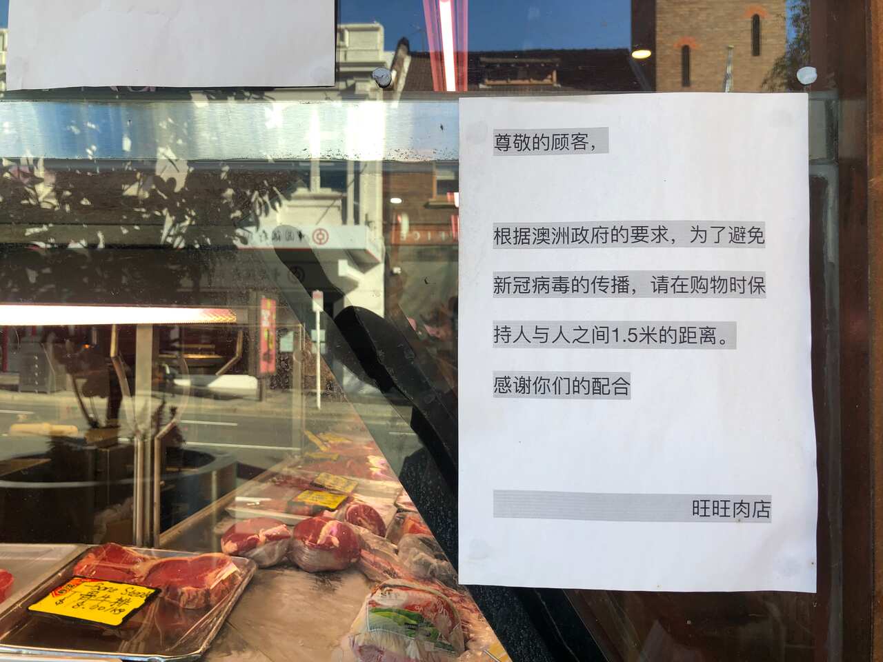 A homemade sign at Burwood butcher.