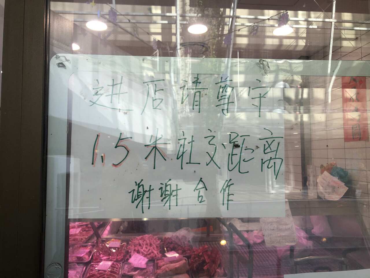 A homemade sign in Burwood asking people to observe 1.5 metre social distancing.