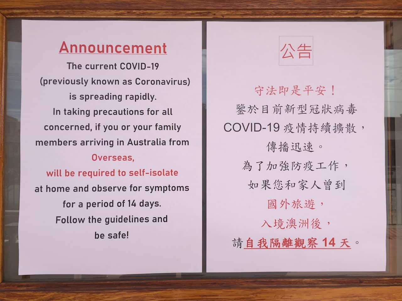 A coronavirus information sign outside the temple.