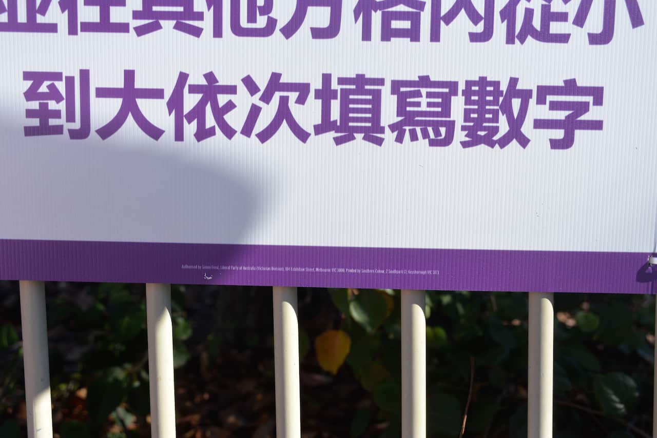 The Liberal Party authorisation.