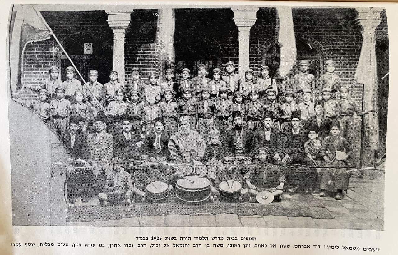 Julie Lippma’s grandfather Rabbi Yehezkiel Aharon Halewi (middle), headmaster of the Midrash Talmud Torah, a school for underprivileged Jews.