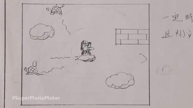Graph paper drawing that went into the original Super Mario Bros. (Nintendo)