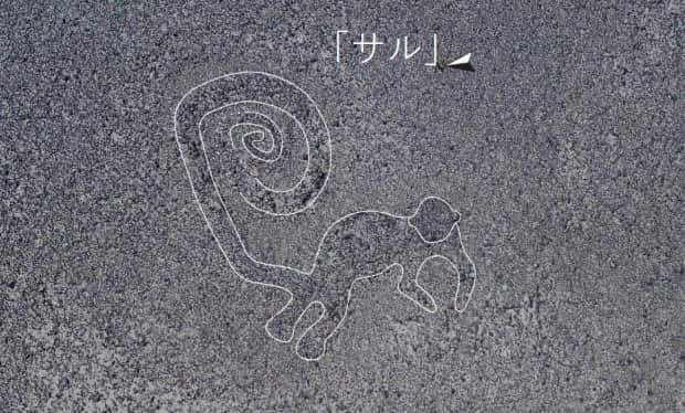 The shapes are believed to have ritual astronomical functions. 