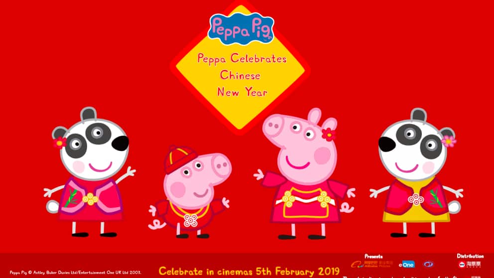 In a return to China, Peppa Celebrates Chinese New Year will be released on February 5.