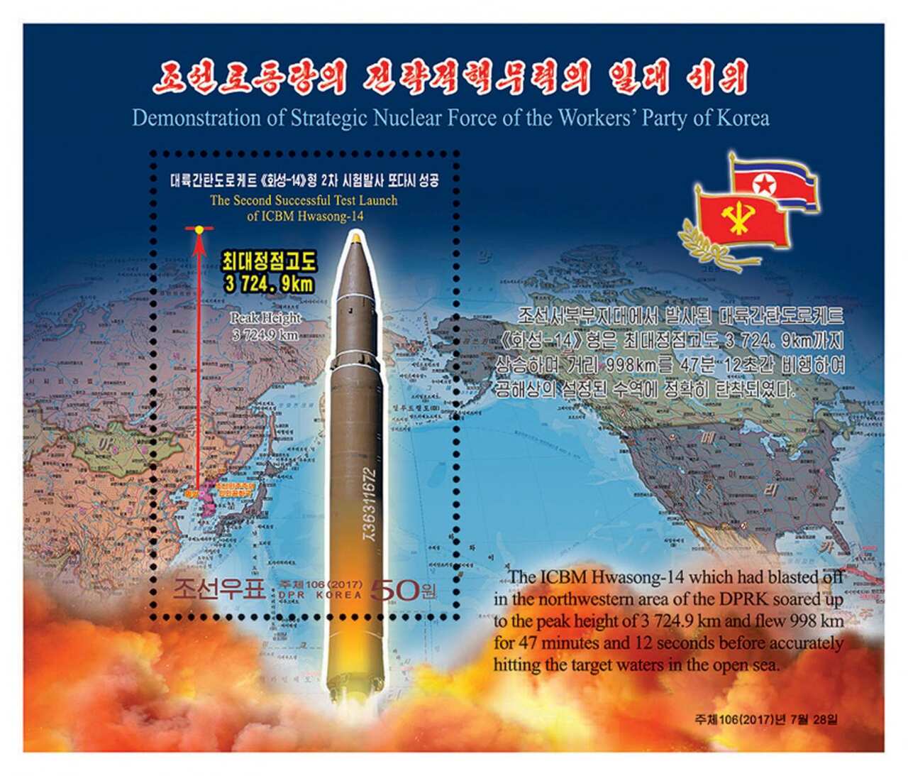 nk stamp 3