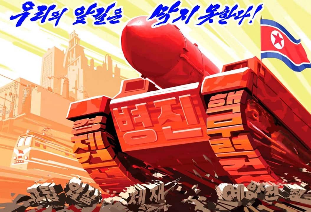 North Korea Propaganda Poster