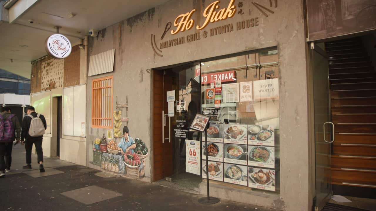 The exterior of Ho Jiak Haymarket restaurant 