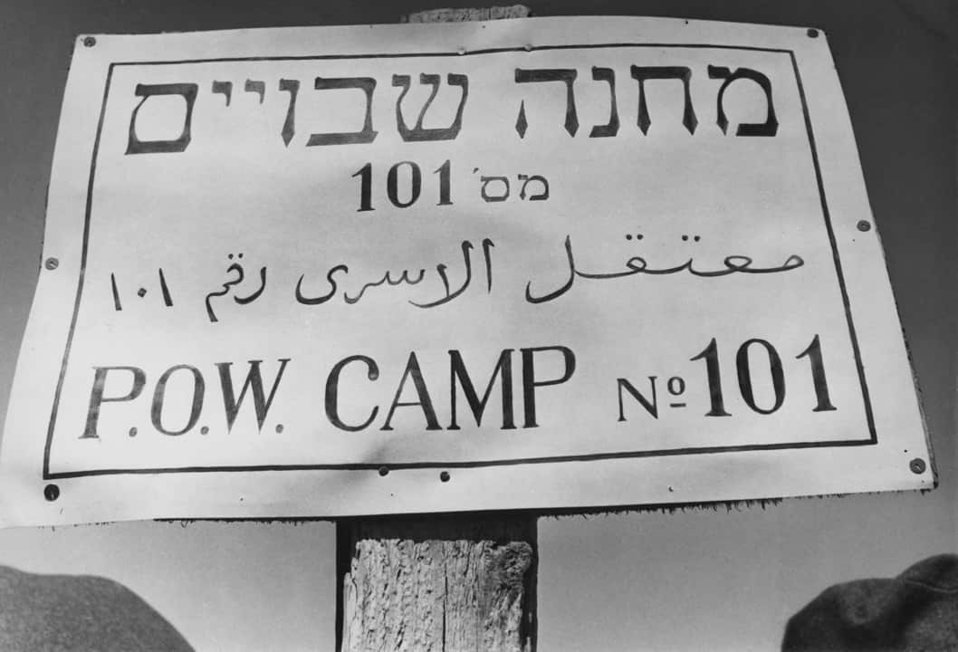 Circa 1948: ኣብ እዋን ግጭት ሃገራት ዓረብን እስራኤልን ፡ ካብ የሩሳሌም ወጻኢ ኣብ ዝርከብ ቤት ማእሰርቲ ምሩኻት ውግእ ።